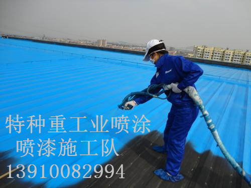 古田包括彩钢瓦喷漆翻新（
